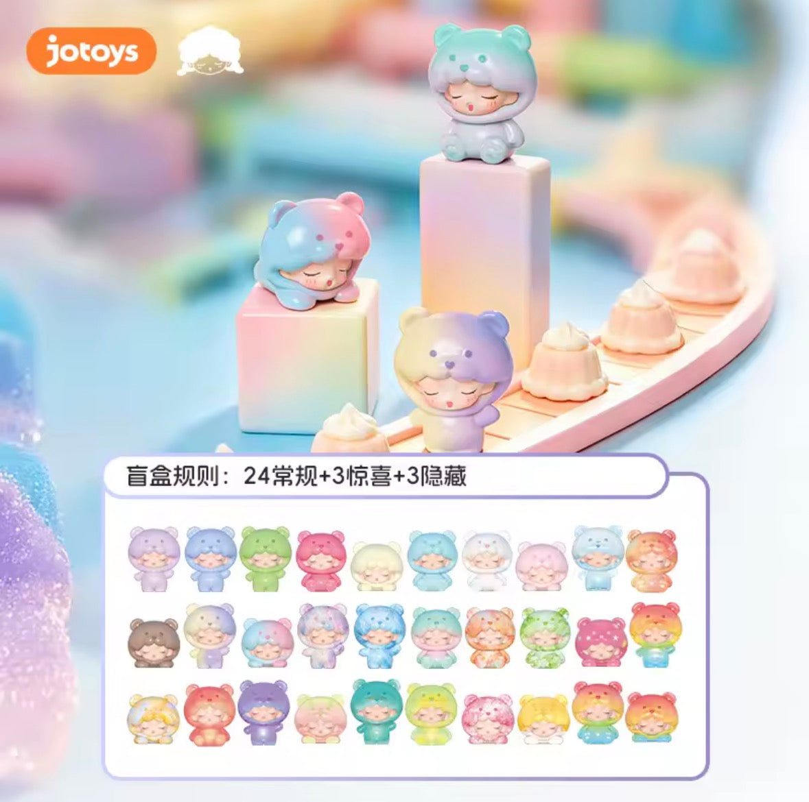 Yumo Bear Gummy 2.0 Series
