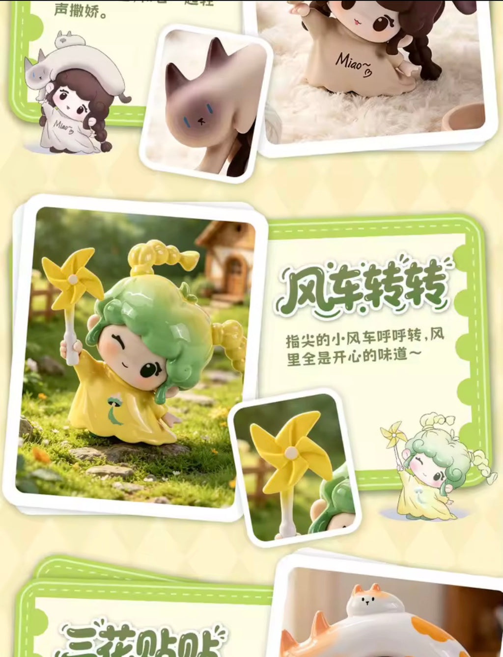 Sweetie Sweet Day Figure
