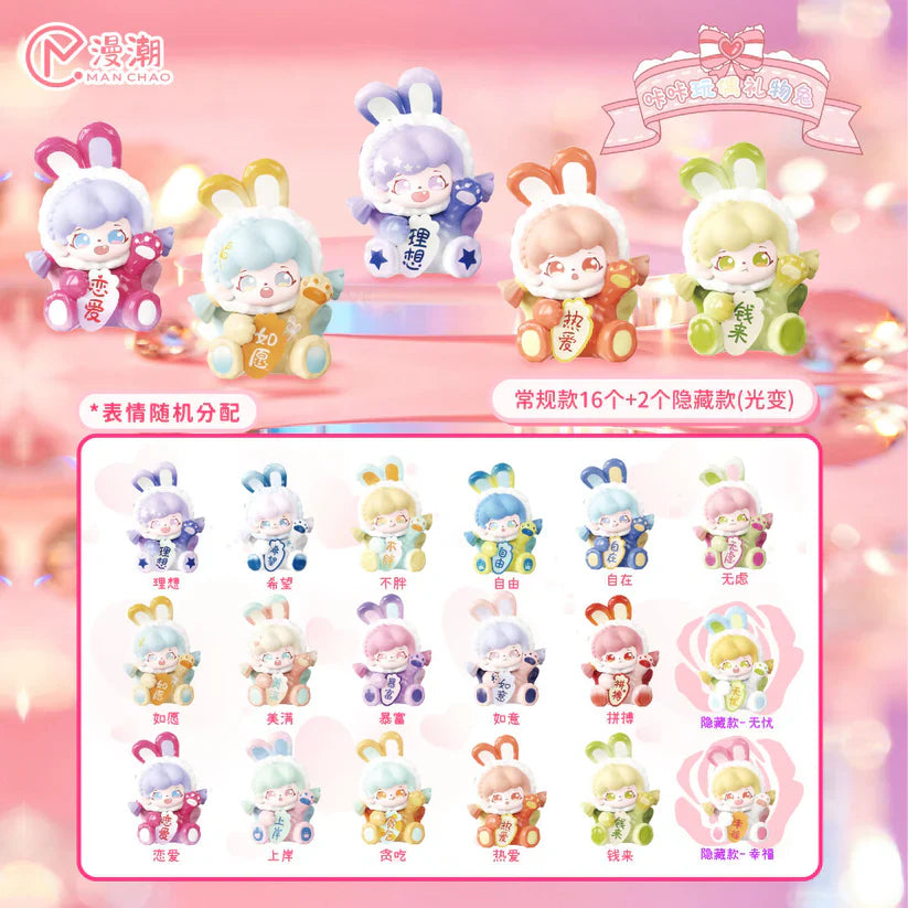 Manchao Kaka Doll Gift Bunny Figure