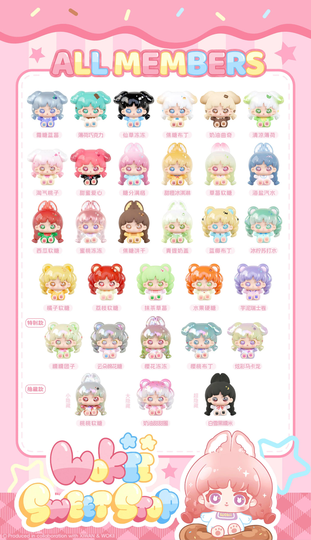WOKII Sweet Stop Series