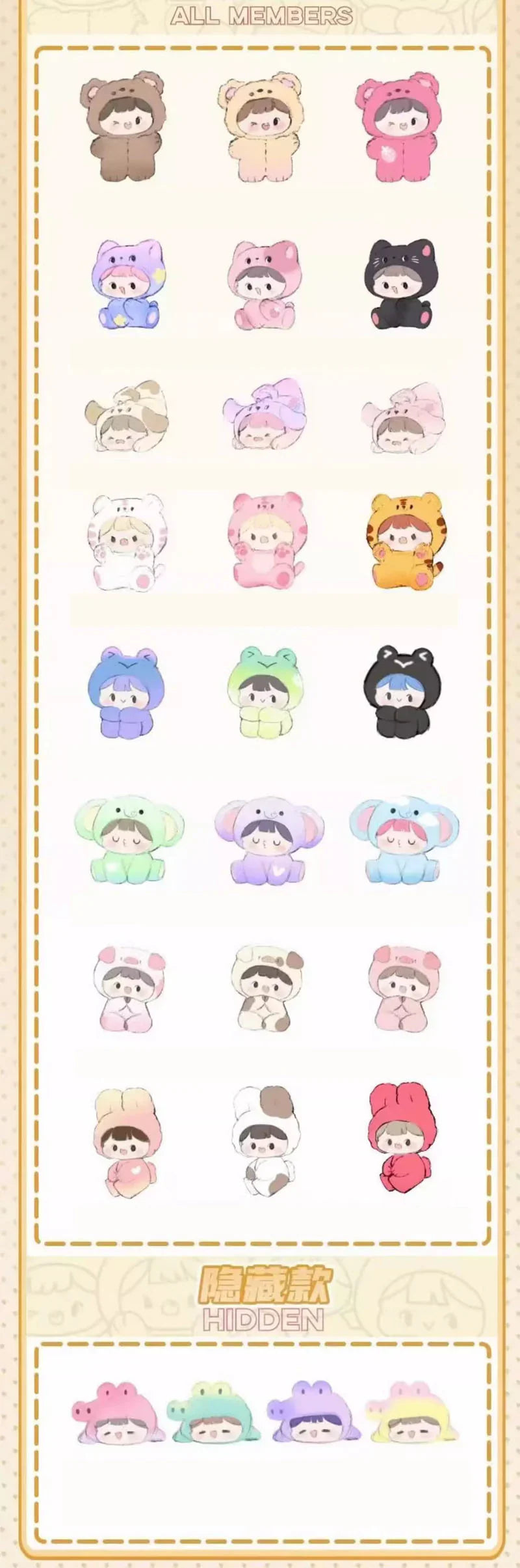 Cute Pet Sweetheart Mini Beans Series