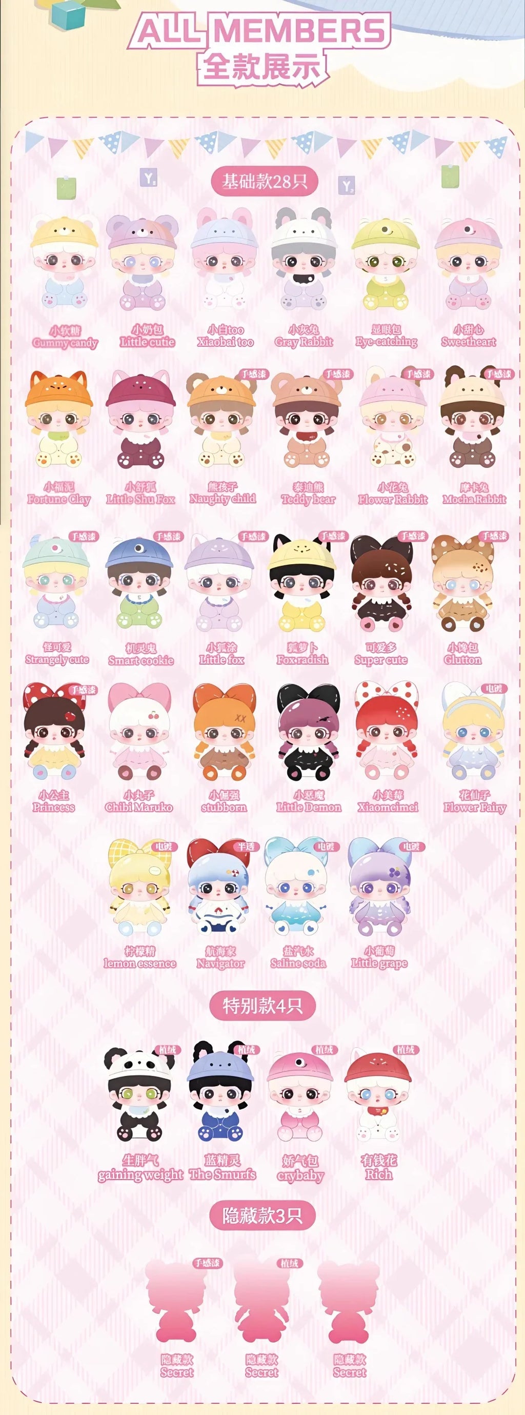 Omiya Little Rascal Series