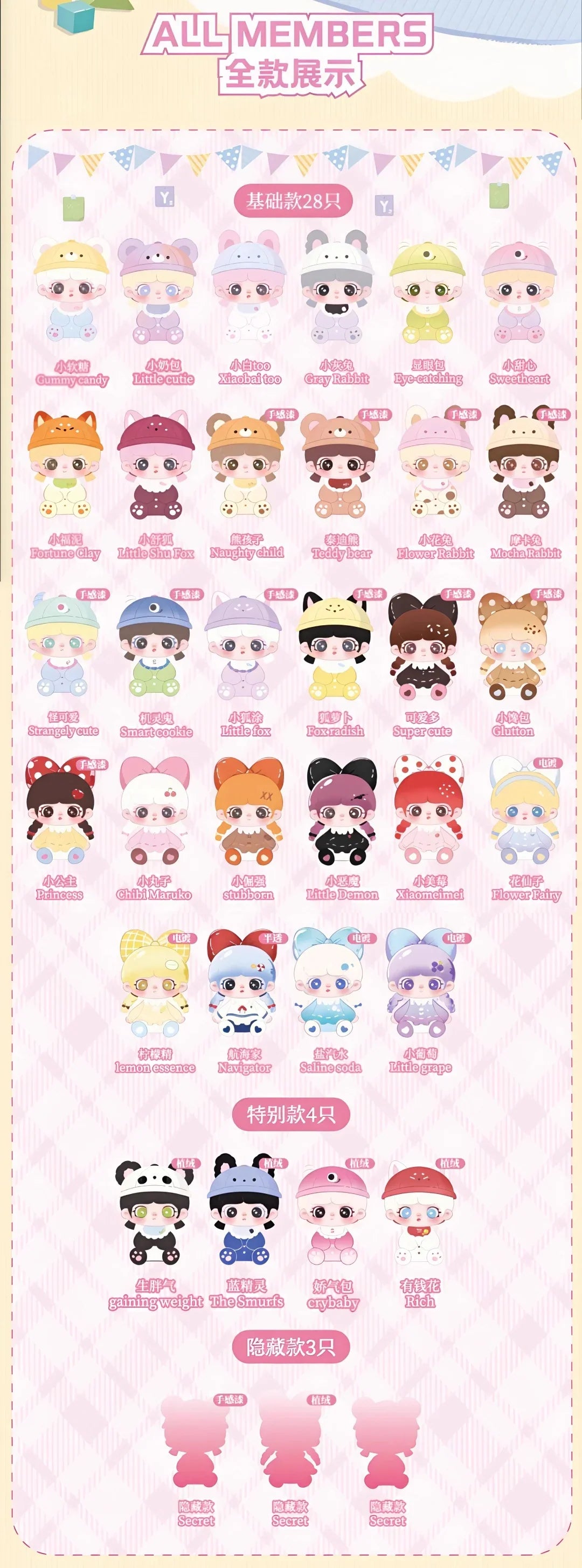 Omiya Little Rascal Series