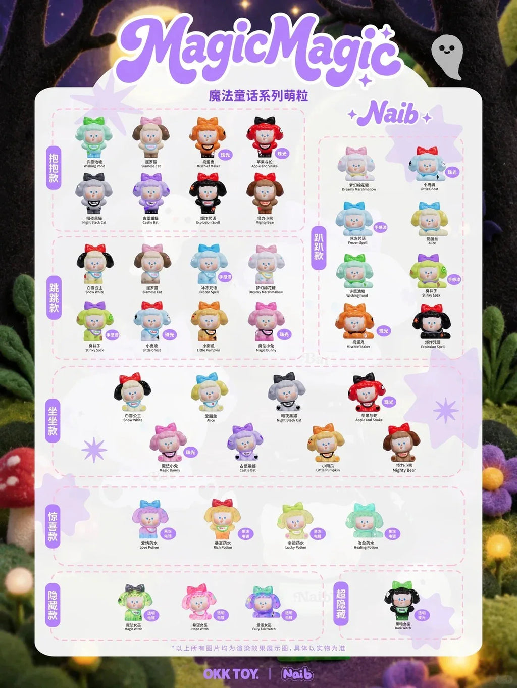 Naib Magic Magic Series